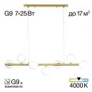 Подвесная люстра Citilux Рунд CL205270N, 7×G9 по 25 Вт, бронзовый/белый Подвесная люстра Citilux Рунд CL205270N, 7×G9 по 25 Вт, бронзовый/белый