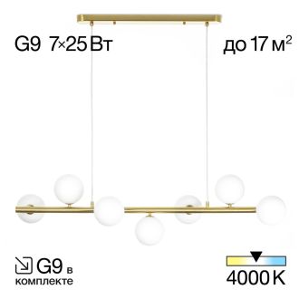 Подвесная люстра Citilux Рунд CL205270N, 7×G9 по 25 Вт, бронзовый/белый