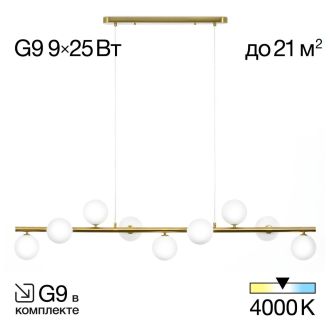 Подвесная люстра Citilux Рунд CL205290N, 9×G9 по 25 Вт, бронзовый/белый
