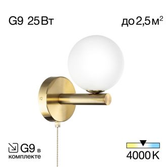 Бра Citilux Рунд CL205310N, 2×G9 по 25 Вт, бронзовый/белый, современный стиль