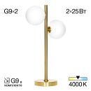 Настольная лампа Citilux Рунд CL205820N, 2×G9 по 25 Вт, бронзовый/белый