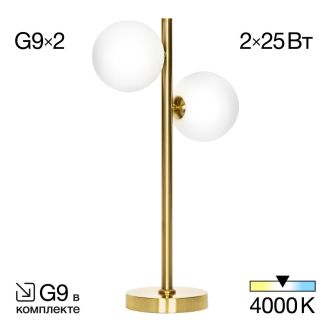 Настольная лампа Citilux Рунд CL205820N, 2×G9 по 25 Вт, бронзовый/белый