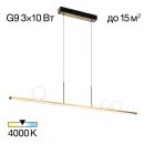 Линейный светильник Citilux Glob CL209133, 3×G9 по 10 Вт, бронзовый/белый