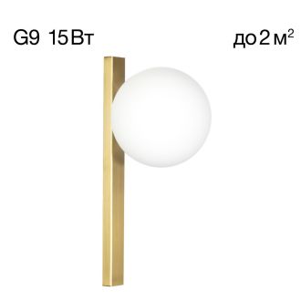 Бра Citilux Glob CL209413, G9, 15 Вт, бронзовый/белый, современный стиль