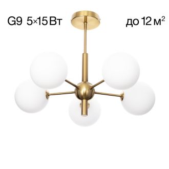 Люстра на штанге Citilux Tonga CL212153, 5×G9 по 15 Вт, бронзовый/белый