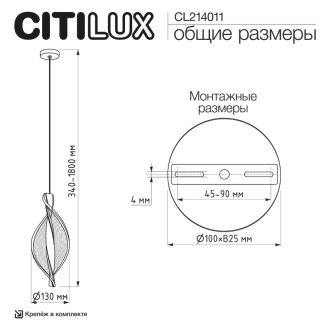 Подвесной светильник Citilux Vind CL214011, LED 5 Вт, бронзовый/прозрачный