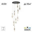 Каскадная люстра Citilux Vind CL214091, LED 45 Вт, черный/прозрачный