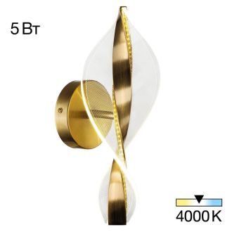 Бра Citilux Vind CL214311, LED 5 Вт, бронзовый/прозрачный, современный стиль