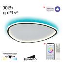 Накладной светильник Citilux Тrio CL215B261E, LED 90 Вт, черный/белый