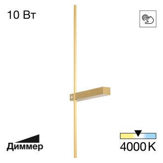 Бра Citilux Pixel CL216373, LED 10 Вт, бронзовый, хай-тек стиль