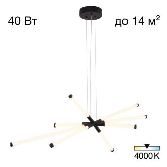 Подвесной светильник Citilux Lucia CL217181, LED 40 Вт, черный/белый