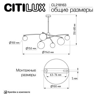 Люстра на штанге Citilux Fisher CL218163, 6×G9 по 15 Вт, бронзовый/прозрачный