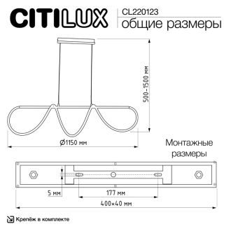 Подвесной светильник Citilux Python CL220123, LED 36 Вт, бронзовый/белый