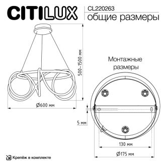 Подвесной светильник Citilux Python CL220263, LED 52 Вт, бронзовый/белый