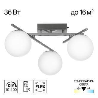 Накладная люстра Citilux Dorsy CL223131, LED 36 Вт, хром матовый/белый