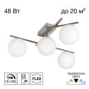 Накладная люстра Citilux Dorsy CL223141, LED 48 Вт, хром матовый/белый