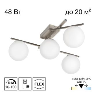 Накладная люстра Citilux Dorsy CL223141, LED 48 Вт, хром матовый/белый