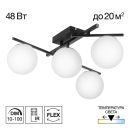 Накладная люстра Citilux Dorsy CL223142, LED 48 Вт, черный/белый