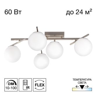 Накладная люстра Citilux Dorsy CL223151, LED 60 Вт, хром матовый/белый
