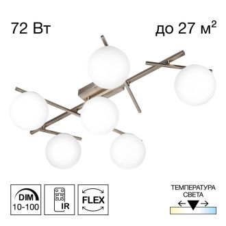 Накладная люстра Citilux Dorsy CL223161, LED 72 Вт, хром матовый/белый