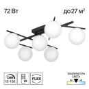 Накладная люстра Citilux Dorsy CL223162, LED 72 Вт, черный/белый Накладная люстра Citilux Dorsy CL223162, LED 72 Вт, черный/белый
