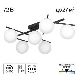 Накладная люстра Citilux Dorsy CL223162, LED 72 Вт, черный/белый