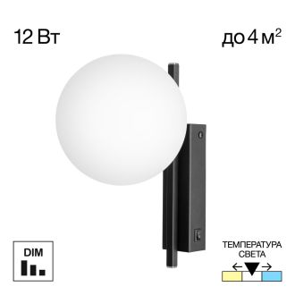 Бра Citilux Dorsy CL223312, LED 12 Вт, черный/белый, современный стиль