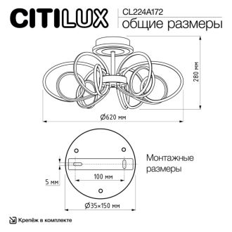 Люстра на штанге Citilux Salma smart CL224A172, LED 135 Вт, золотой