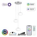 Каскадная люстра Citilux Atman smart CL226A031, LED 36 Вт, хром матовый/белый Каскадная люстра Citilux Atman smart CL226A031, LED 36 Вт, хром матовый/белый