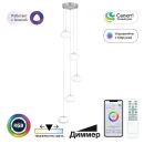 Каскадная люстра Citilux Atman smart CL226A051, LED 60 Вт, хром матовый/белый