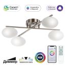 Накладная люстра Citilux Atman smart CL226A141, LED 48 Вт, хром матовый/белый Накладная люстра Citilux Atman smart CL226A141, LED 48 Вт, хром матовый/белый
