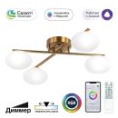 Накладная люстра Citilux Atman smart CL226A143, LED 48 Вт, бронзовый/белый Накладная люстра Citilux Atman smart CL226A143, LED 48 Вт, бронзовый/белый