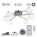 Накладная люстра Citilux Atman smart CL226A161, LED 72 Вт, хром матовый/белый Накладная люстра Citilux Atman smart CL226A161, LED 72 Вт, хром матовый/белый