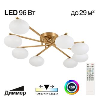 Накладная люстра Citilux Atman smart CL226A183, LED 96 Вт, бронзовый/белый