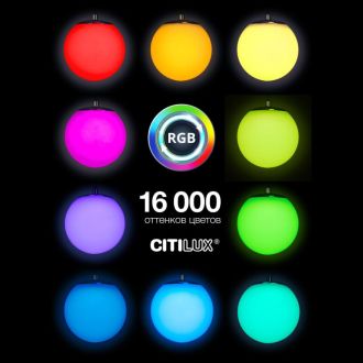 Каскадная люстра Citilux Адам Смарт CL228A033, LED 36 Вт, бронзовый/белый