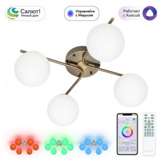 Накладная люстра Citilux Адам Смарт CL228A143, LED 48 Вт, бронзовый/белый