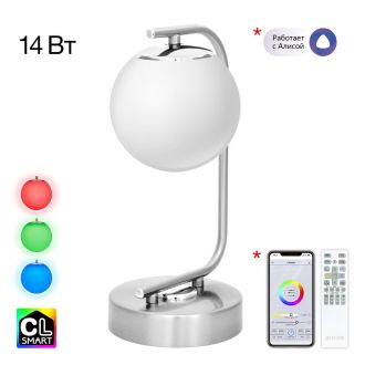 Настольная лампа Citilux Адам Смарт CL228A811, LED 14 Вт, хром матовый/белый