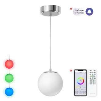Подвесной светильник Citilux Адам Смарт CL228B011, LED 12 Вт, хром матовый/белый