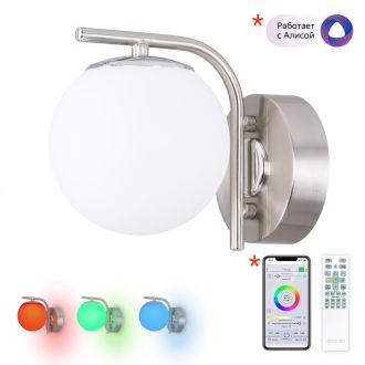 Бра Citilux Адам Смарт CL228B311, LED 12 Вт, хром матовый/белый