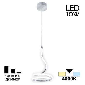 Подвесная люстра Citilux Джемини CL229011, LED 10 Вт, хром, современный стиль