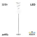 Торшер Citilux Джемини CL229911, LED 32 Вт, хром, современный стиль Торшер Citilux Джемини CL229911, LED 32 Вт, хром, современный стиль