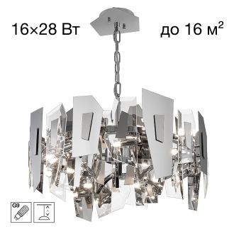 Подвесная люстра Citilux Dart CL231251, 16×G9 по 28 Вт, хром/прозрачный