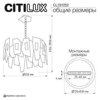 Подвесная люстра Citilux Dart CL231252, 16×G9 по 28 Вт, золотой/прозрачный