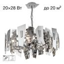 Подвесная люстра Citilux Dart CL231271, 20×G9 по 28 Вт, хром/прозрачный Подвесная люстра Citilux Dart CL231271, 20×G9 по 28 Вт, хром/прозрачный