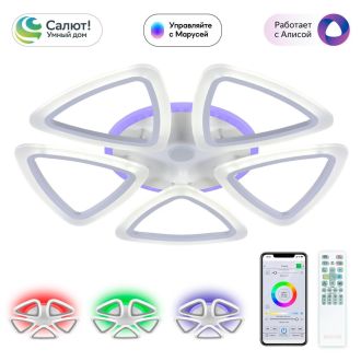 Накладной светильник Citilux Мальта Смарт CL234A250E, LED 60 Вт, белый