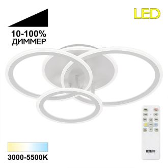 Накладная люстра Citilux Тринити CL238130, LED 75 Вт, белый, современный стиль
