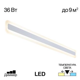 Бра Citilux Тринити CL238590, LED 36 Вт, белый, современный стиль