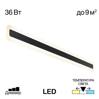 Бра Citilux Тринити CL238591, LED 36 Вт, черный, современный стиль