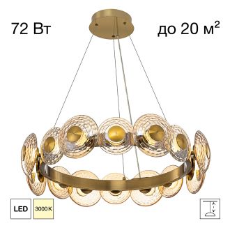 Подвесная люстра Citilux Jantar CL240173, LED 72 Вт, латунный/оранжевый