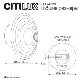 Бра Citilux Jantar CL240313, LED 6 Вт, латунный/оранжевый, современный стиль